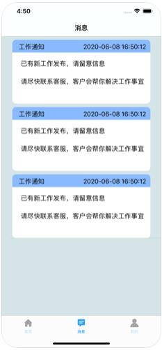 电子厂招聘app图1