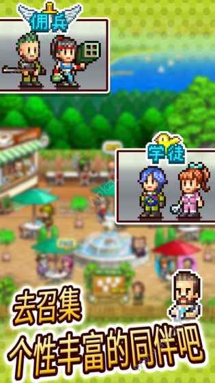 蓝天飞行队物语单机版图5