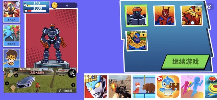 机器人拳皇最新版图2