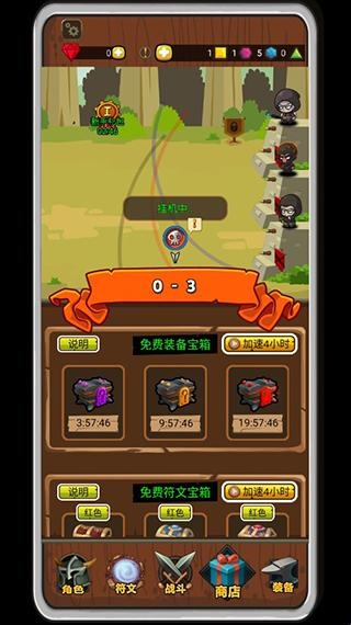 达拉崩吧与伙伴们图2