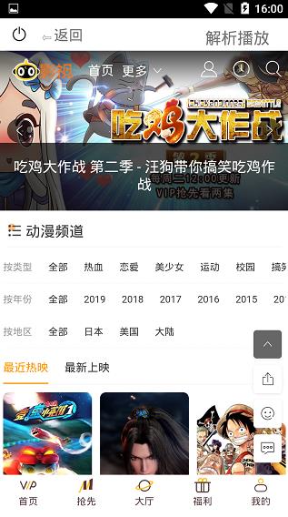 bet188188  v3.3.0图2