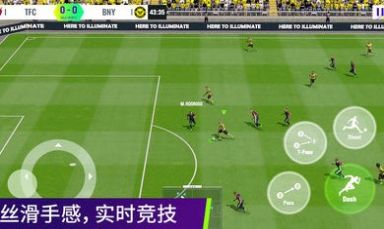 最佳球会测试服官方版下载安装 v1.0.2图2