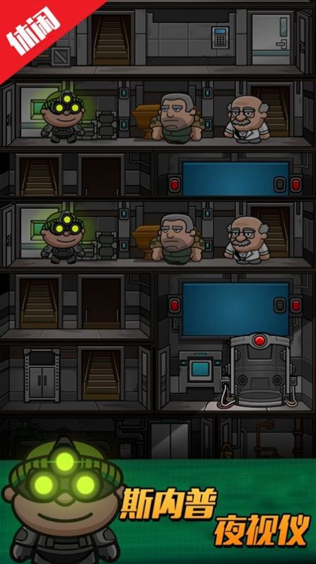 侦探大考验游戏最新手机版  v1.0图2