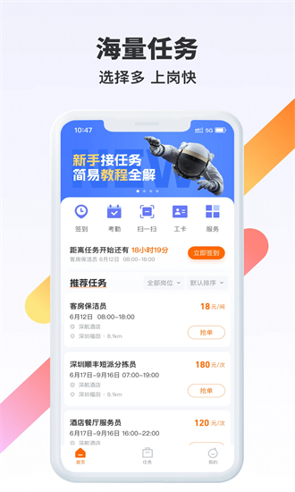 众乐app免费正版图3