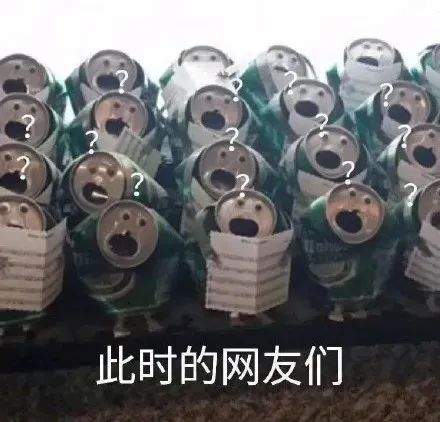 微博吃瓜表情包图4