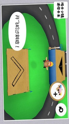 托卡小镇迷你卡丁车游戏图2