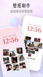 我的桌面iScreen图2