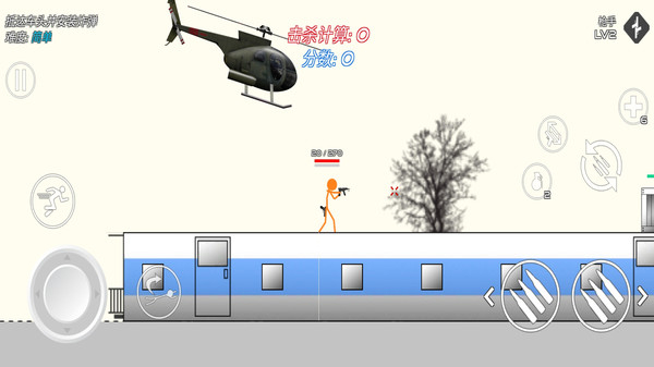 单机射击英雄图4