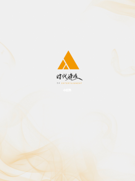 tf时代峰峻官网app首页最新下载地址  v1.0.20170303图1