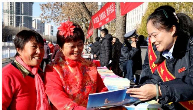 2021河北普法题库答案图2