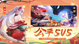 闪烁之光官方正版图2