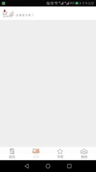 泡泡漫官网首页网页版官方安卓版app安装  v1.0.2图1