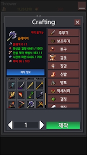 RPGG冒险游戏图2