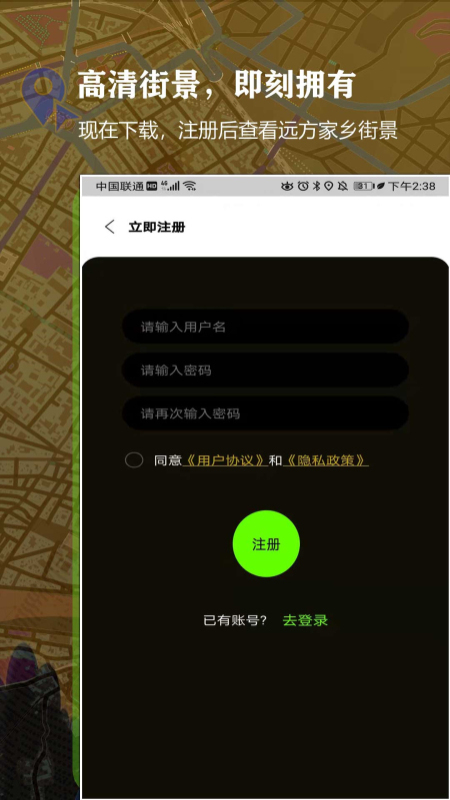 3D百斗街景地图软件app官方版下载  v11.0图3