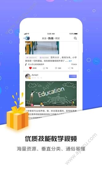 MAON短视频app图4