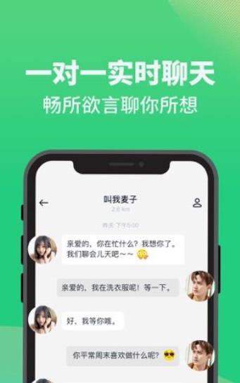 Haya社交app官方版  v1.0图1