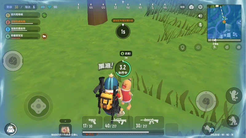 香肠人吃鸡大作战图1