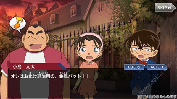 名侦探柯南Runner奔向真实的先驱安卓汉化版下载  v1.0.2图4