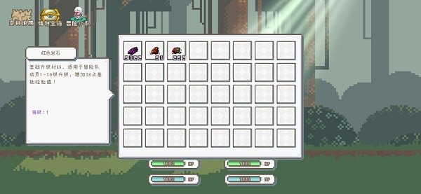 秘境森林冒险队图5