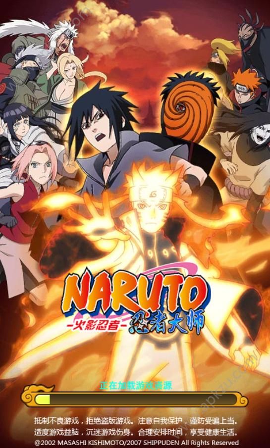 火影忍者h5游戏图4