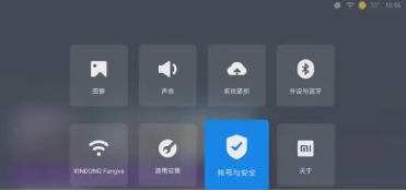 小米手机管家5.5.1合集