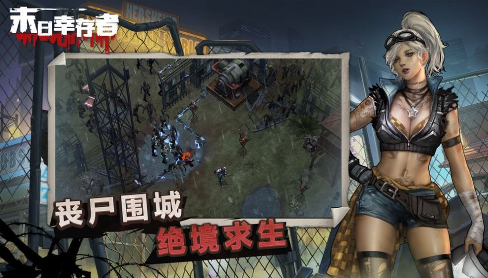 废土审判手游官方最新版  v1.0.0图2