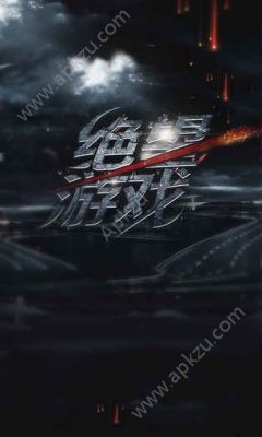 绝望游戏提示中文安卓版  v1.0.2图1