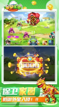 圆梦庄园手机版图2