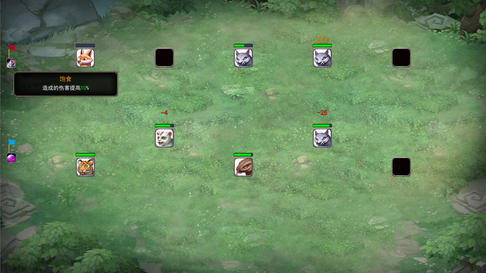 驭宠大师手游官方手机版  v1.0图3