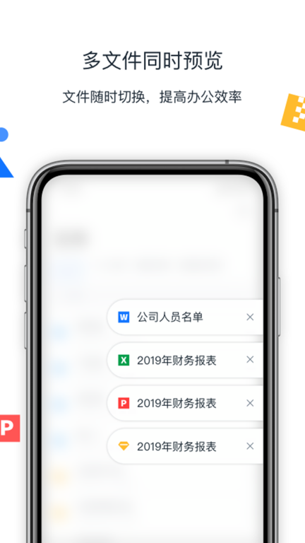 联想filez手机版图3