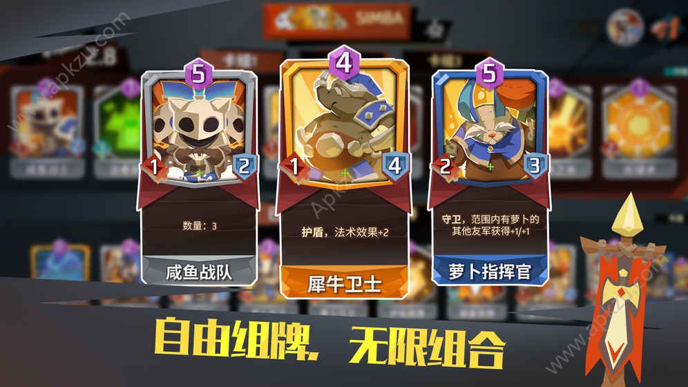 腾讯螺旋风暴游戏官方正式公测版  v1.101图5