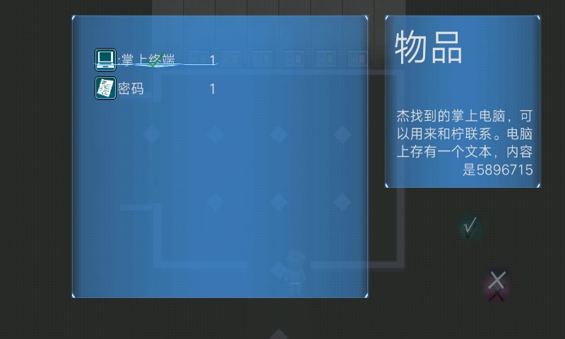 ANT空间站游戏图3