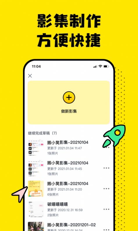 搬小凳app最新手机版下载  v1.4.4图2