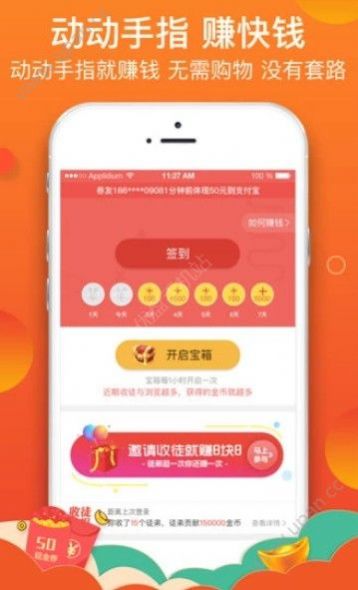 拼夕夕app正版软件互助砍价官方下载  v6.4.0图1