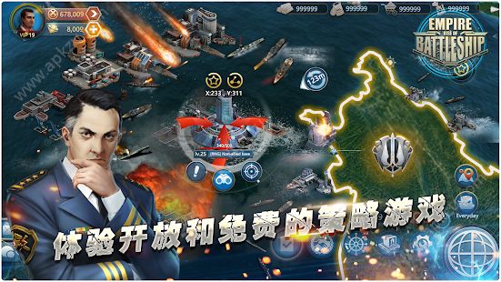 帝国战舰崛起官网版图4