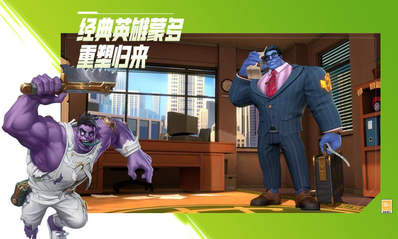 英雄联盟手游2.6A版本更新官方版安装包  v3.2.0.5531图5