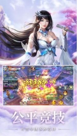 庆余年2余年有幸官方版图3