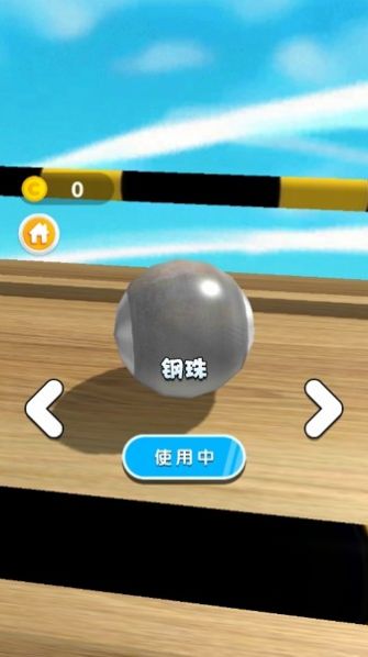 平衡球酷跑游戏图5