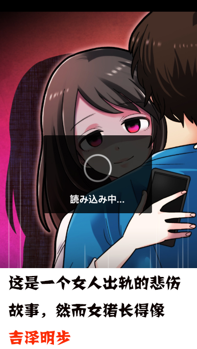 出轨男女友游戏图3