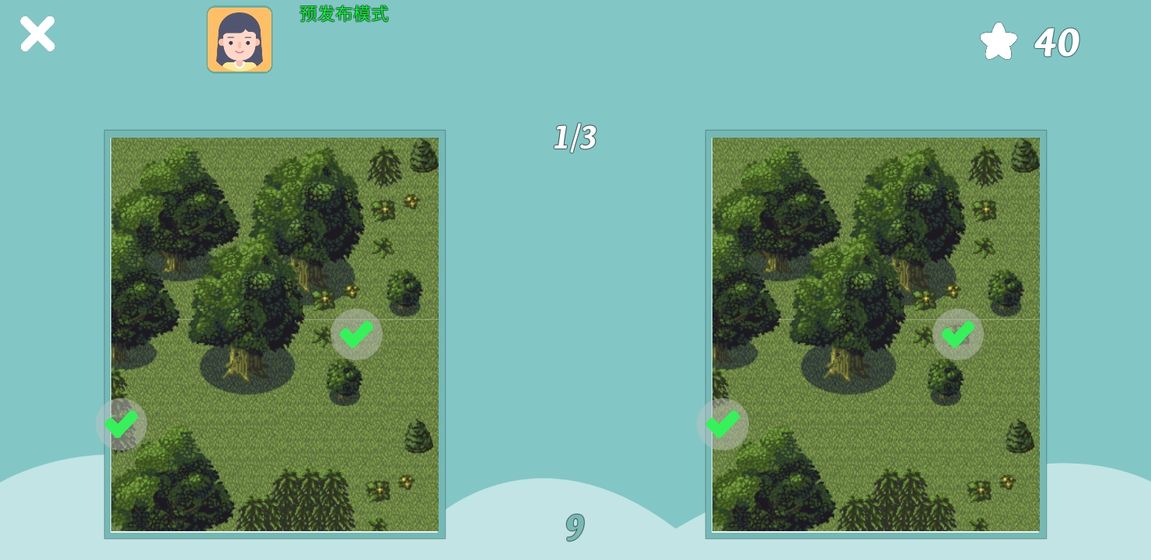 果燃找茬官方安卓版 v1.0图2