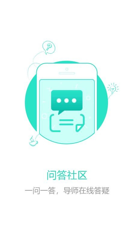 易职学图1
