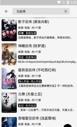 乐景app官方手机版下载  v2.1.0图2