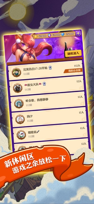 饭局狼人杀腾讯最新版图2