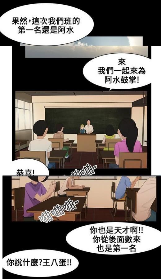 阿石秘密日记漫画abo免费在线阅读app下载图片1