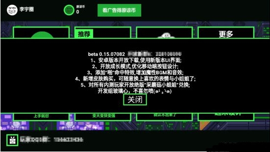 原谅帽大作战网页版图2