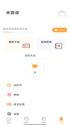 数字许昌图4