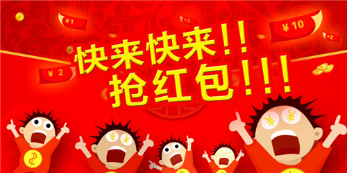 2021最新红包游戏专区