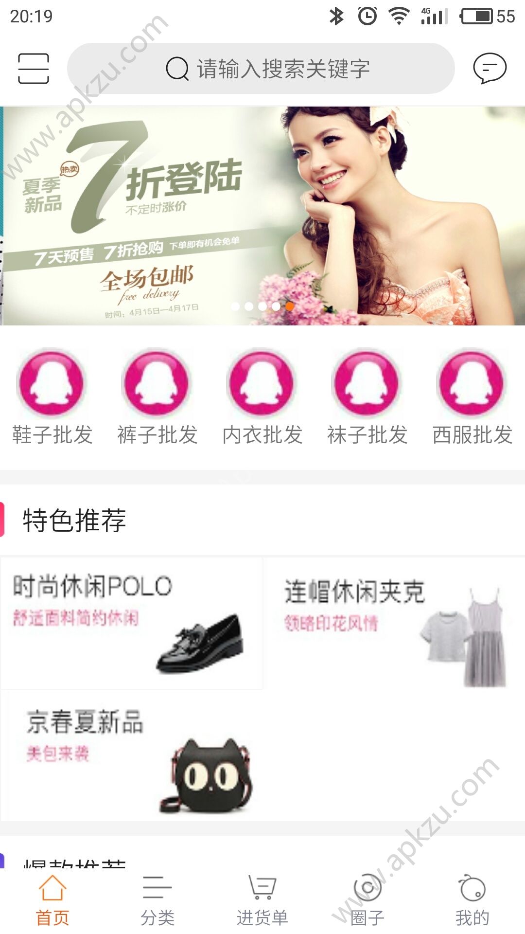 蚂蚁聚工厂官方app手机版下载  v1.2.4图1