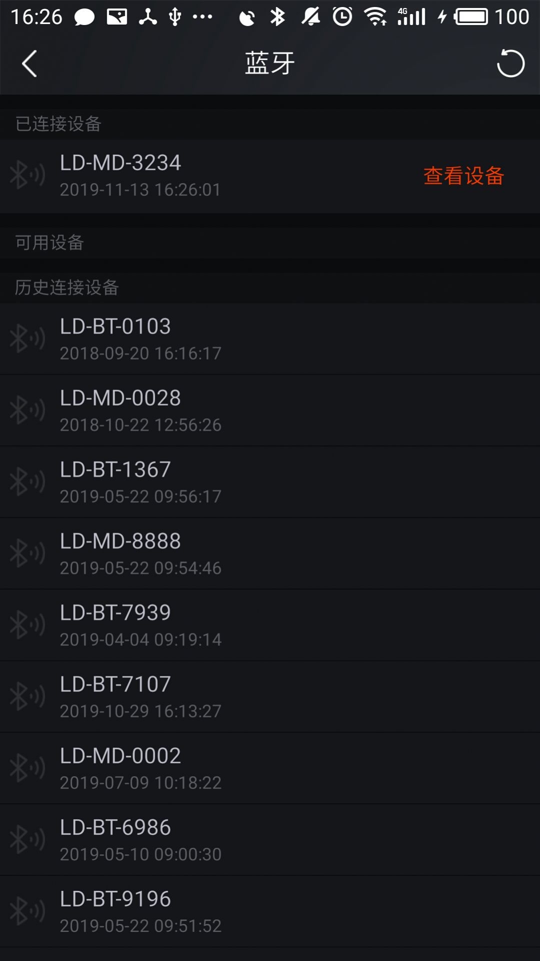 Primeter运动记录app官方版下载  v3.1.1图4