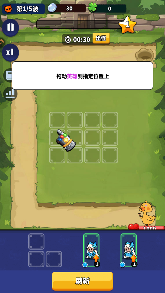 小鸡守卫最新版图1